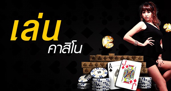 Read more about the article dg casino สมัครง่าย ทดลองเล่นก่อนได้ด้วย